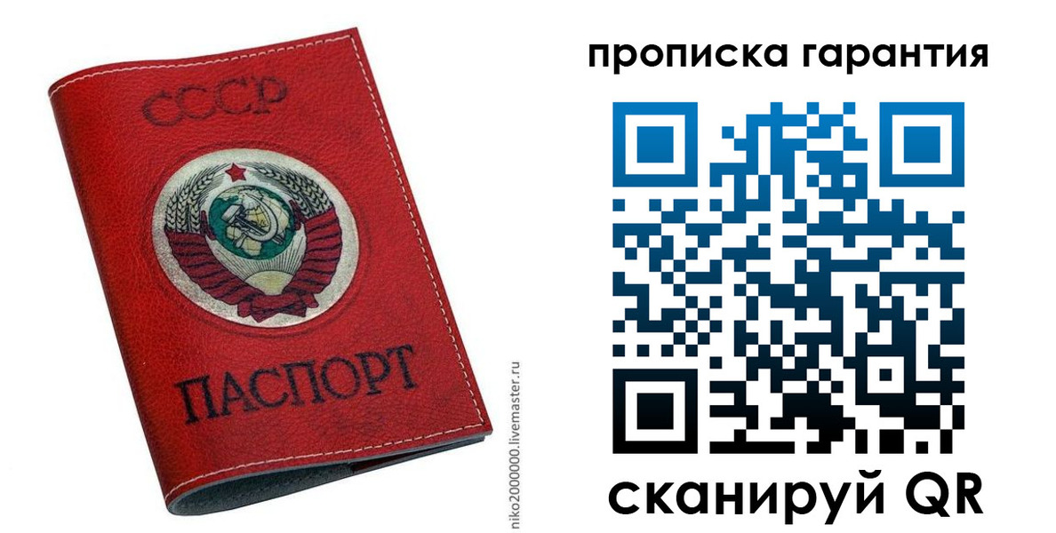 прописка для кредита в Нижних Сергах