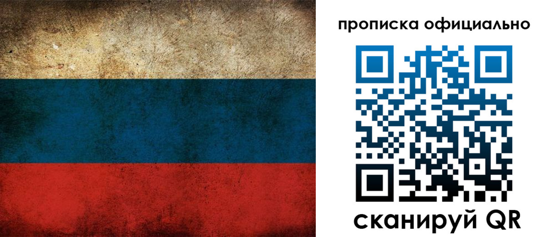 прописка ребенка в Нижних Сергах