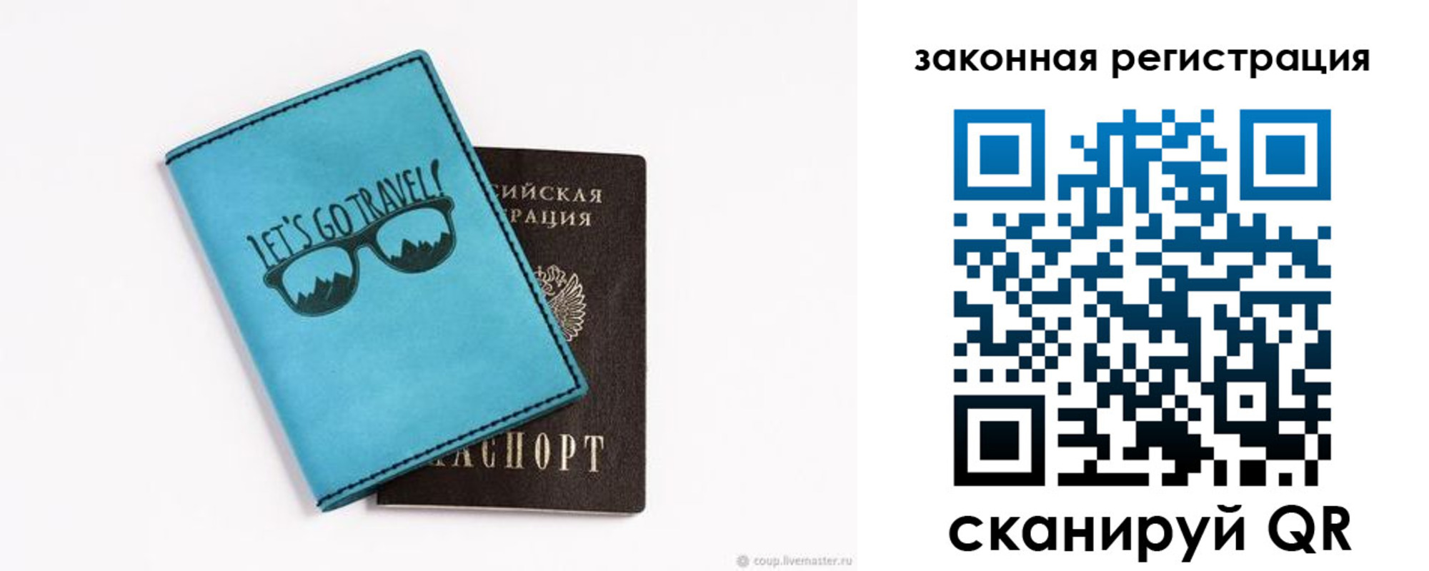 прописка от собственника в Нижних Сергах