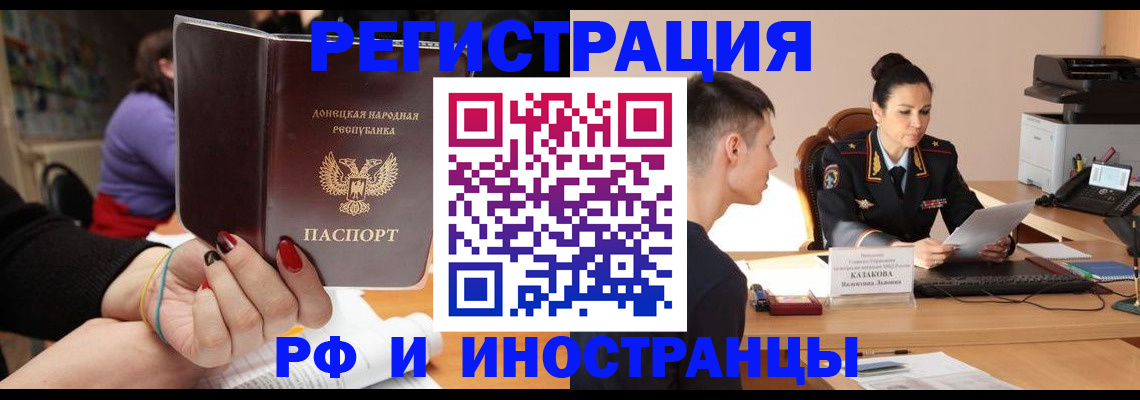 регистрация в Нижних Сергах