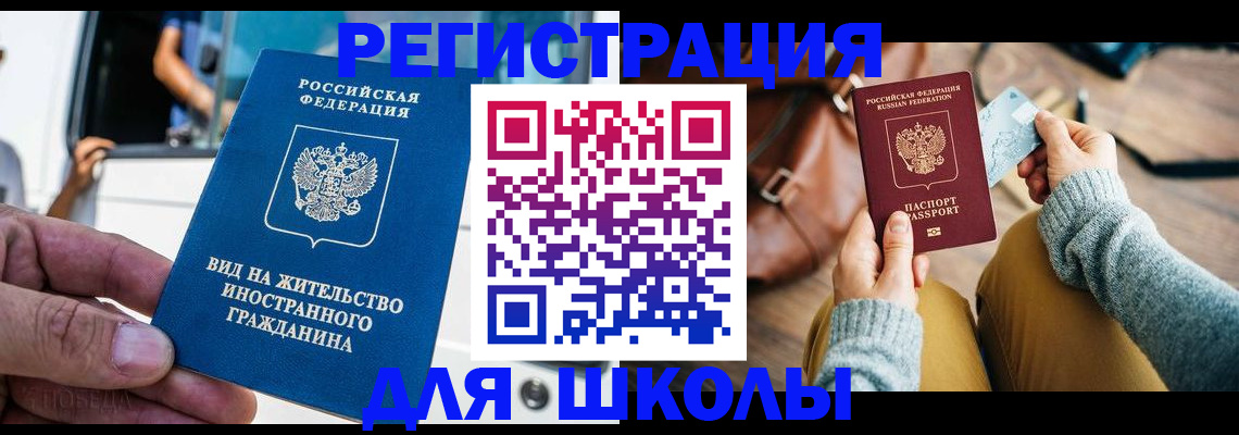 где прописаться в Нижних Сергах